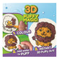 Puffy Art - Adorables small pack